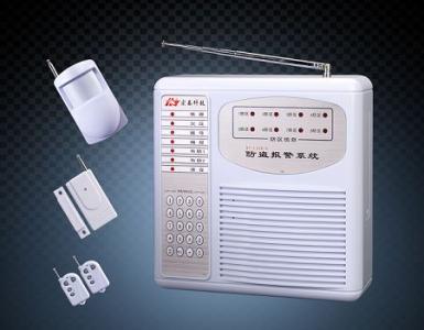 HT-110B-6固定點電話聯(lián)網(wǎng)報警系統(tǒng)