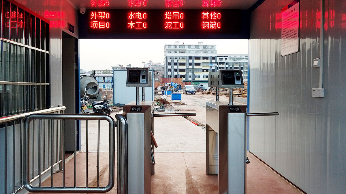 人臉識(shí)別三輥閘