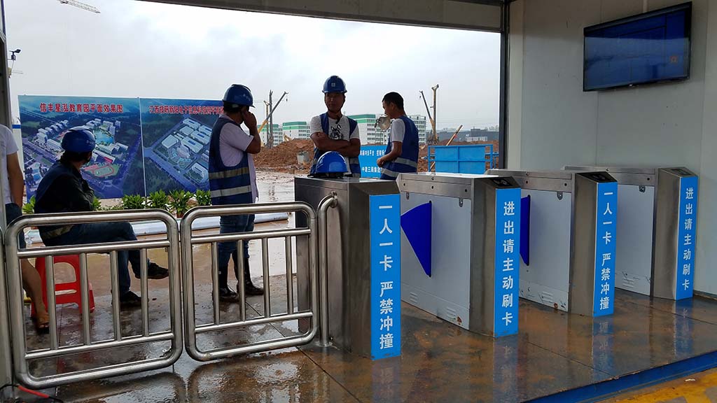 工地實(shí)名制考勤管理系統(tǒng)