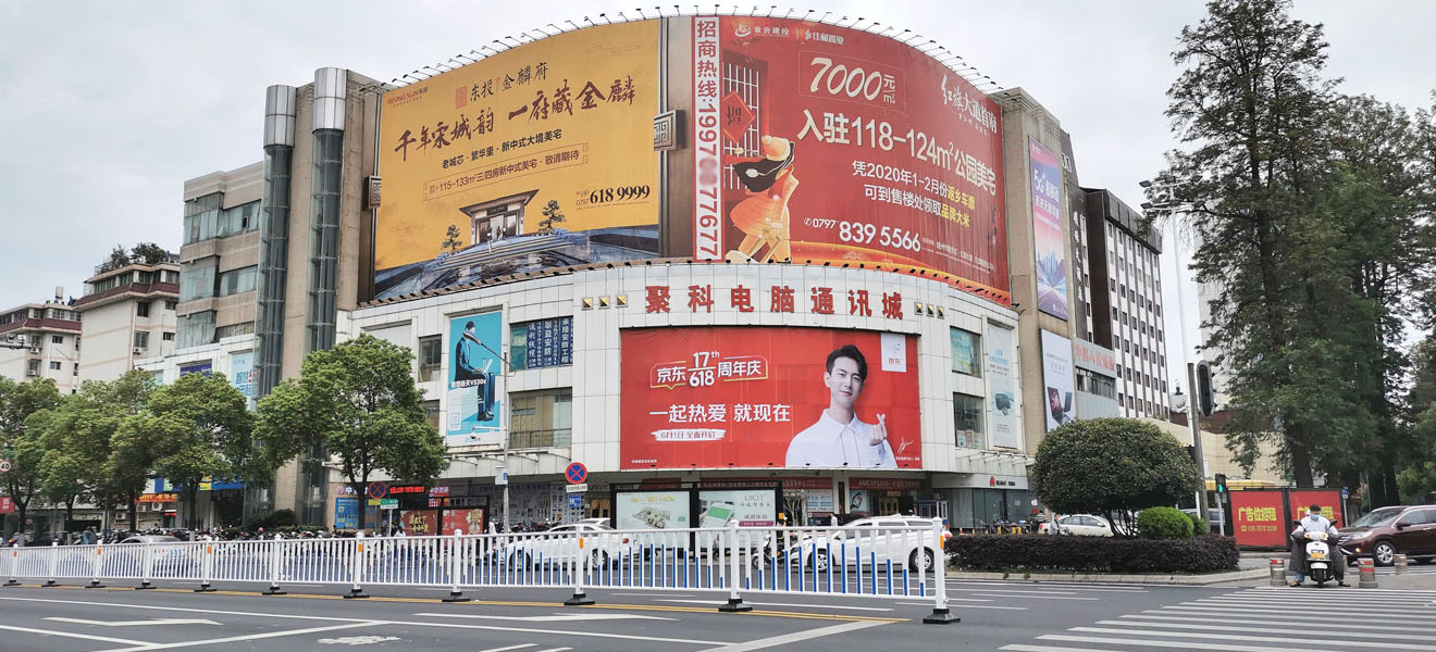 贛州智安科技有限公司